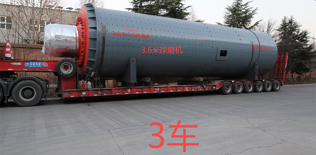 3.6米球磨機 3.6米球磨機
